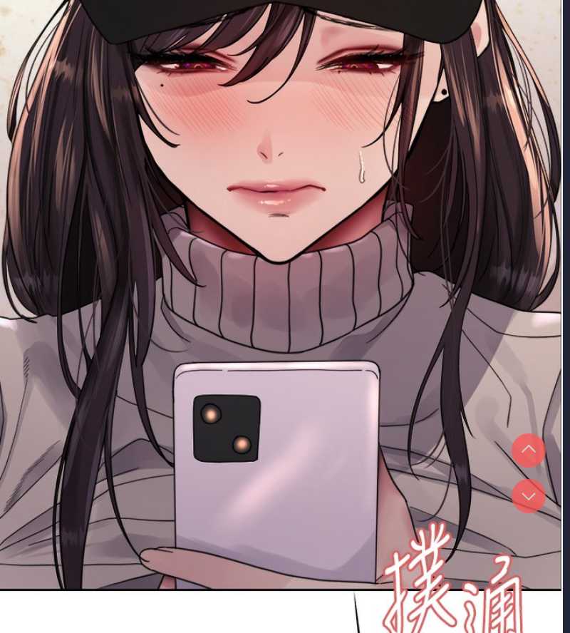 色轮眼