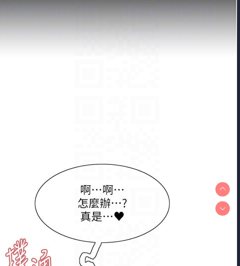 色轮眼
