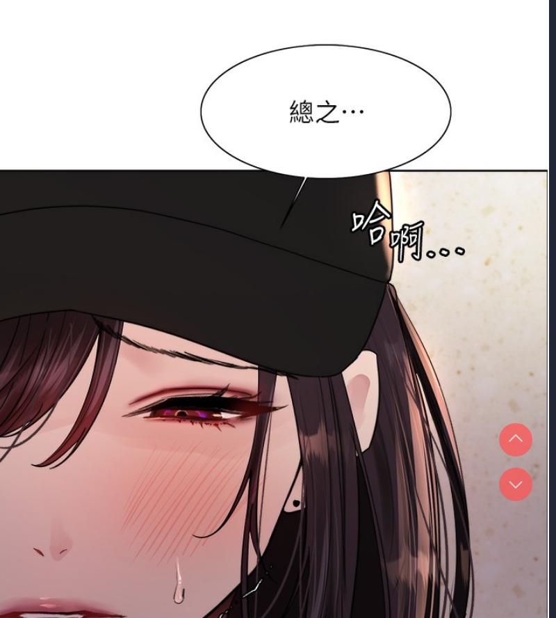 色轮眼