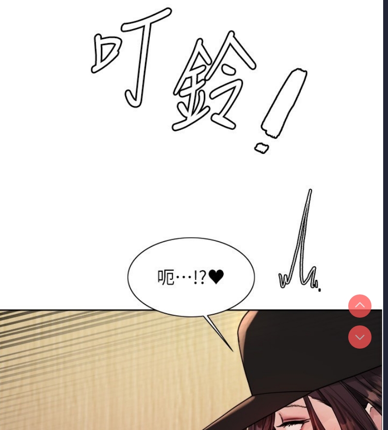 色轮眼