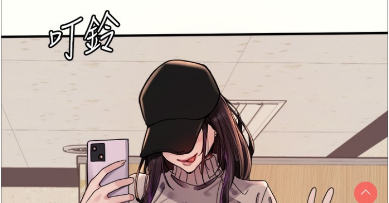 色轮眼
