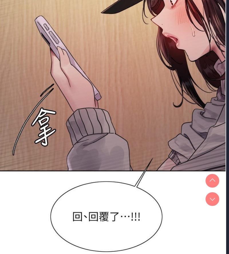 色轮眼