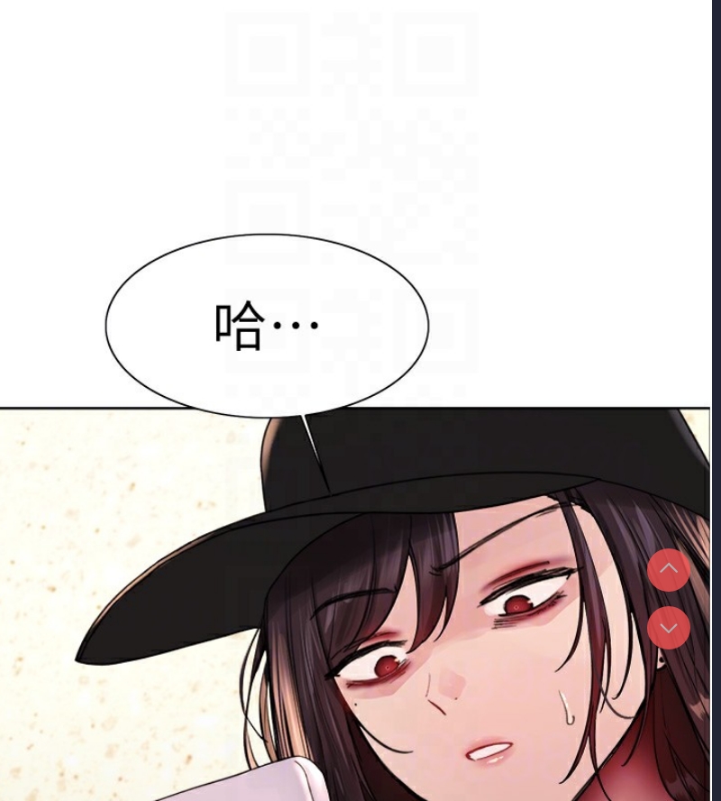 色轮眼