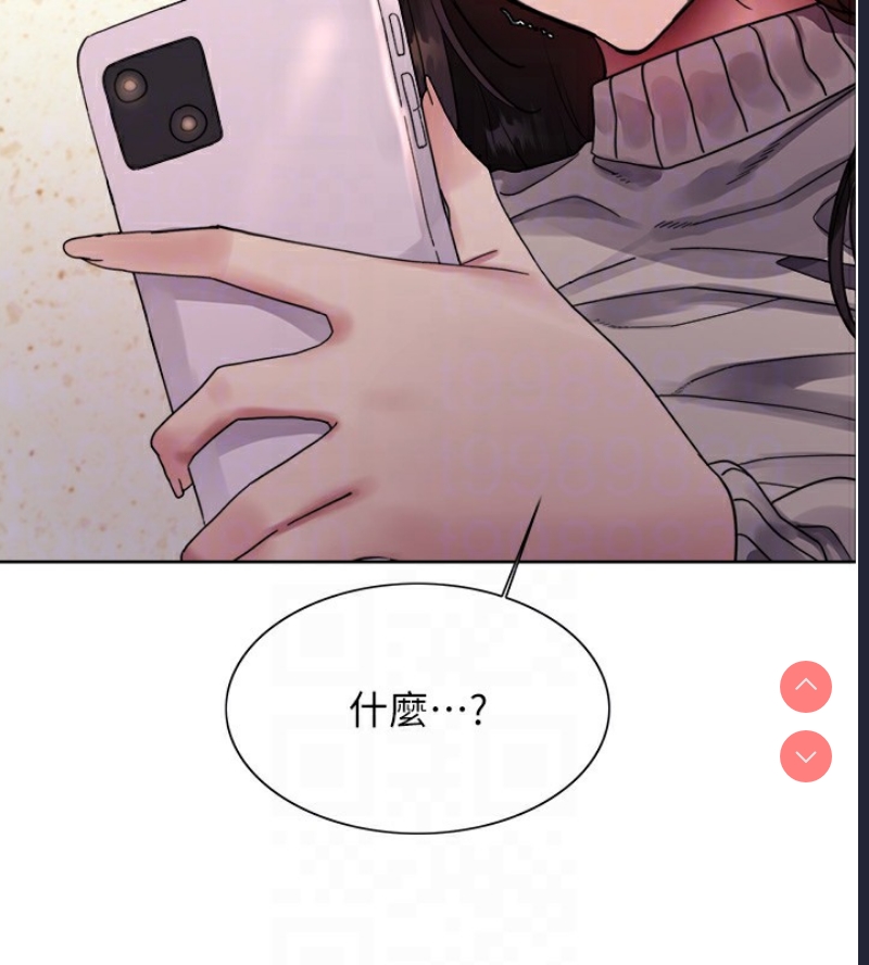 色轮眼