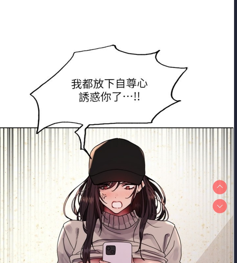 色轮眼
