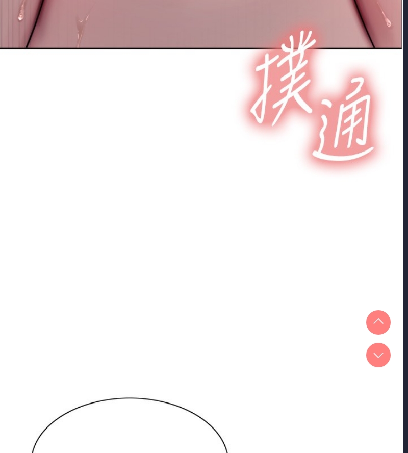 色轮眼