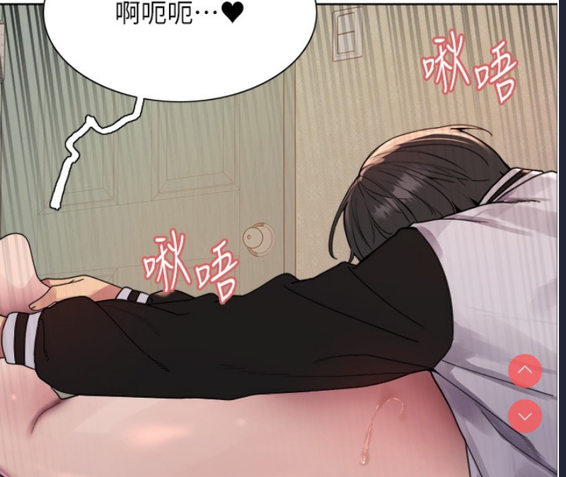 色轮眼