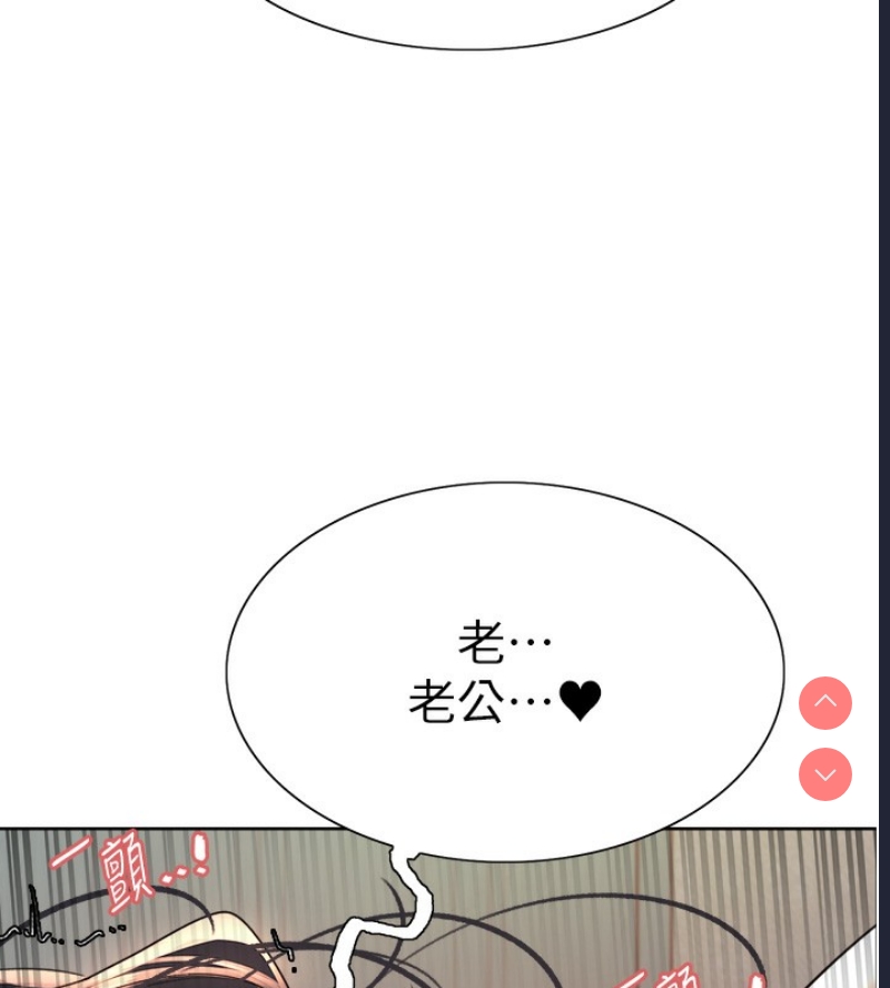 色轮眼