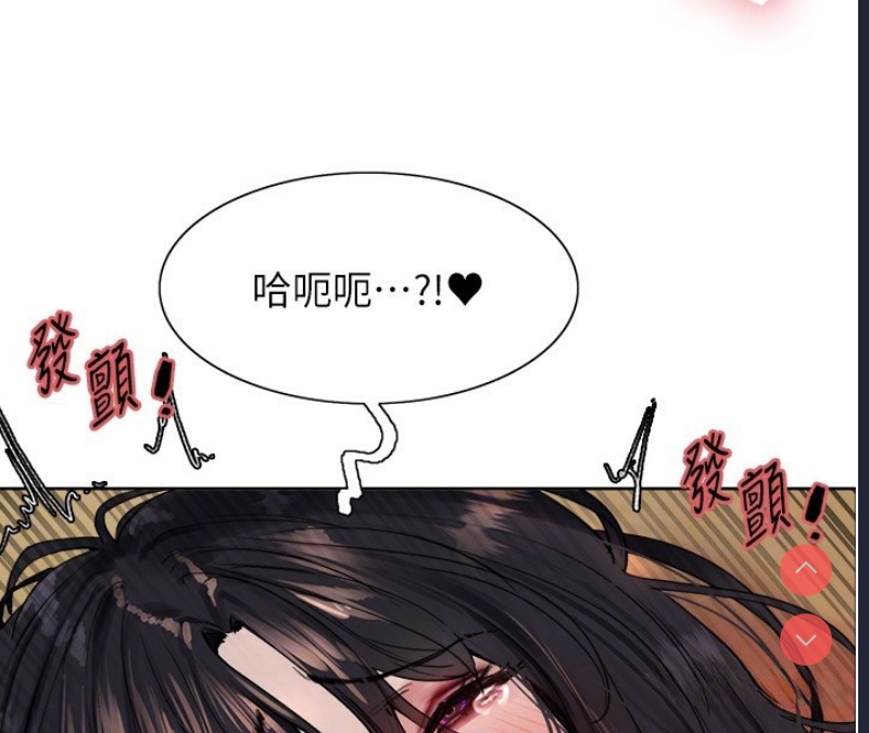 色轮眼