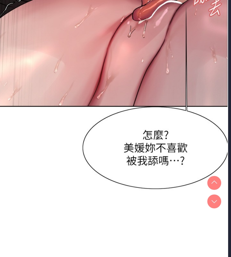 色轮眼