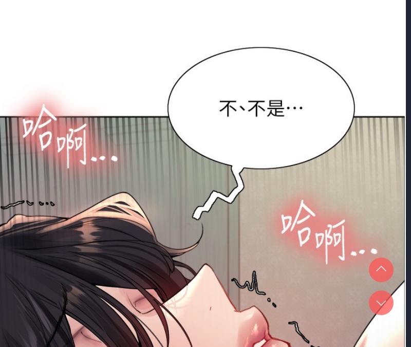 色轮眼