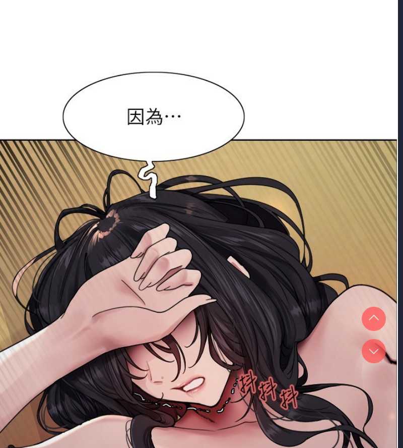 色轮眼