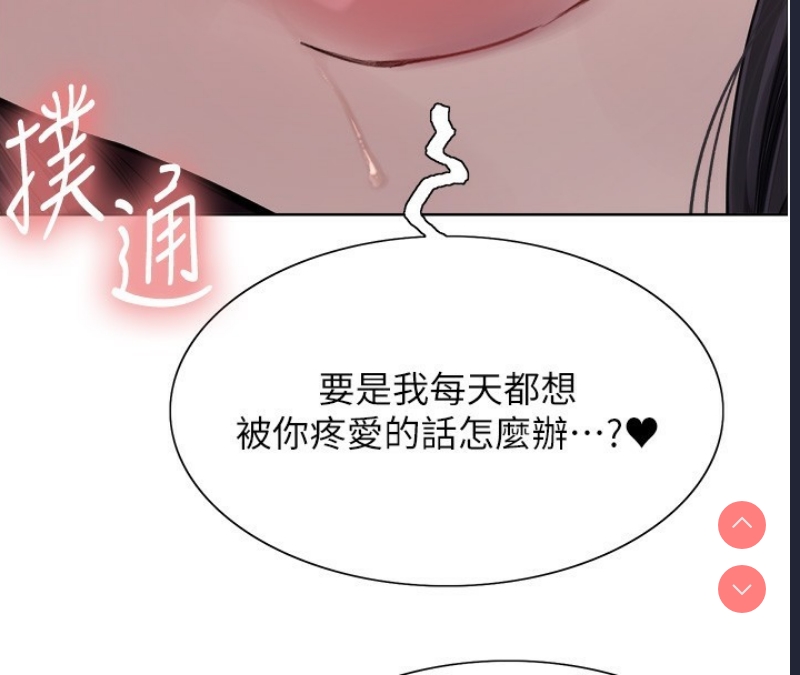 色轮眼
