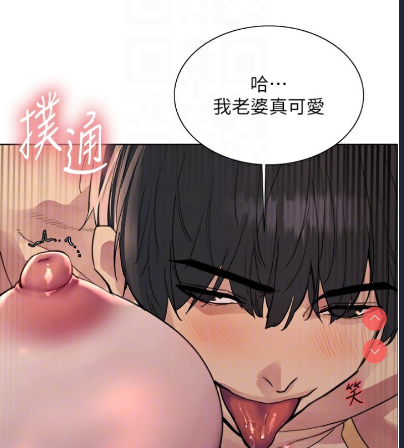 色轮眼