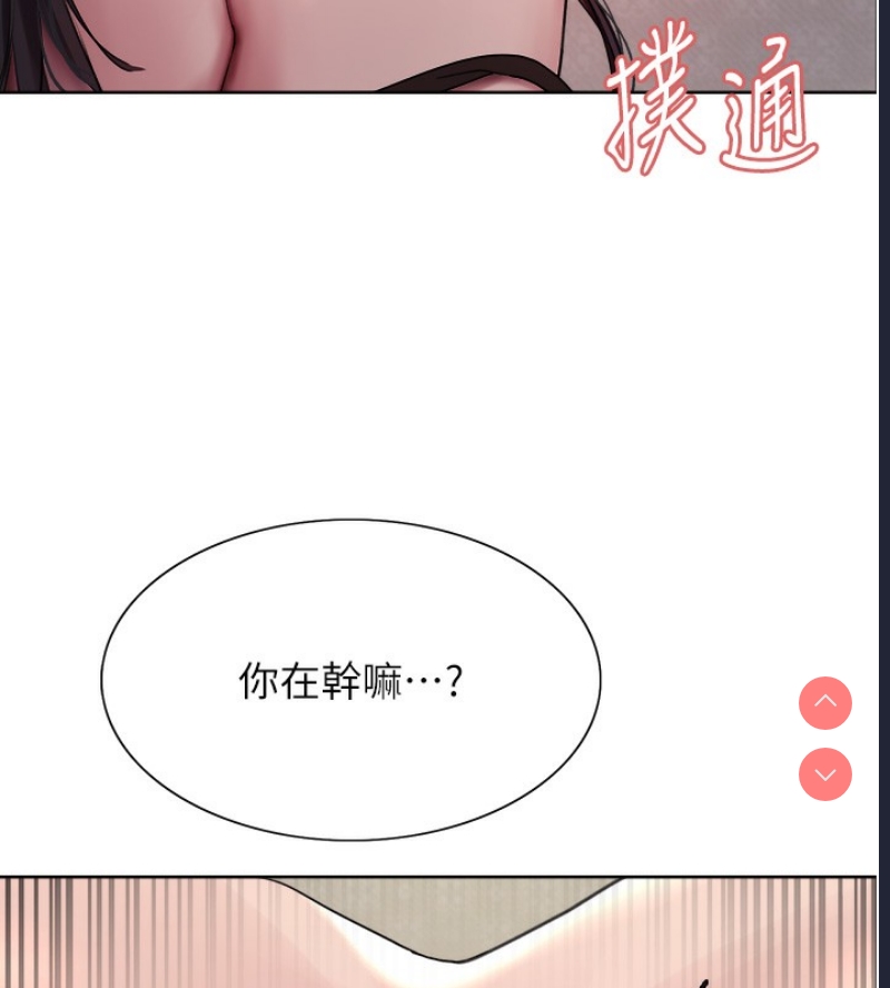 色轮眼