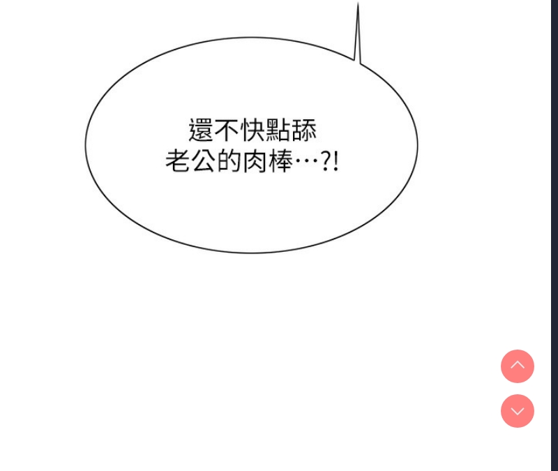 色轮眼