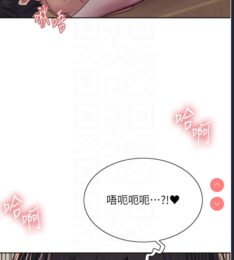 色轮眼