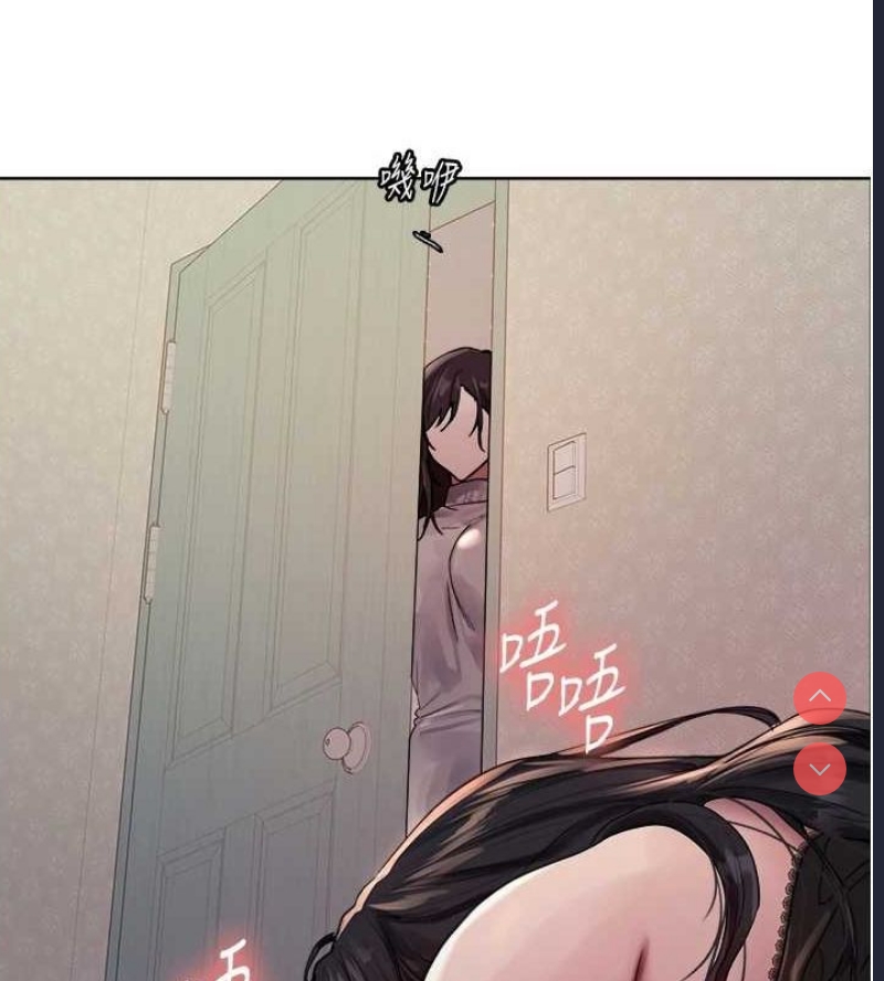 色轮眼