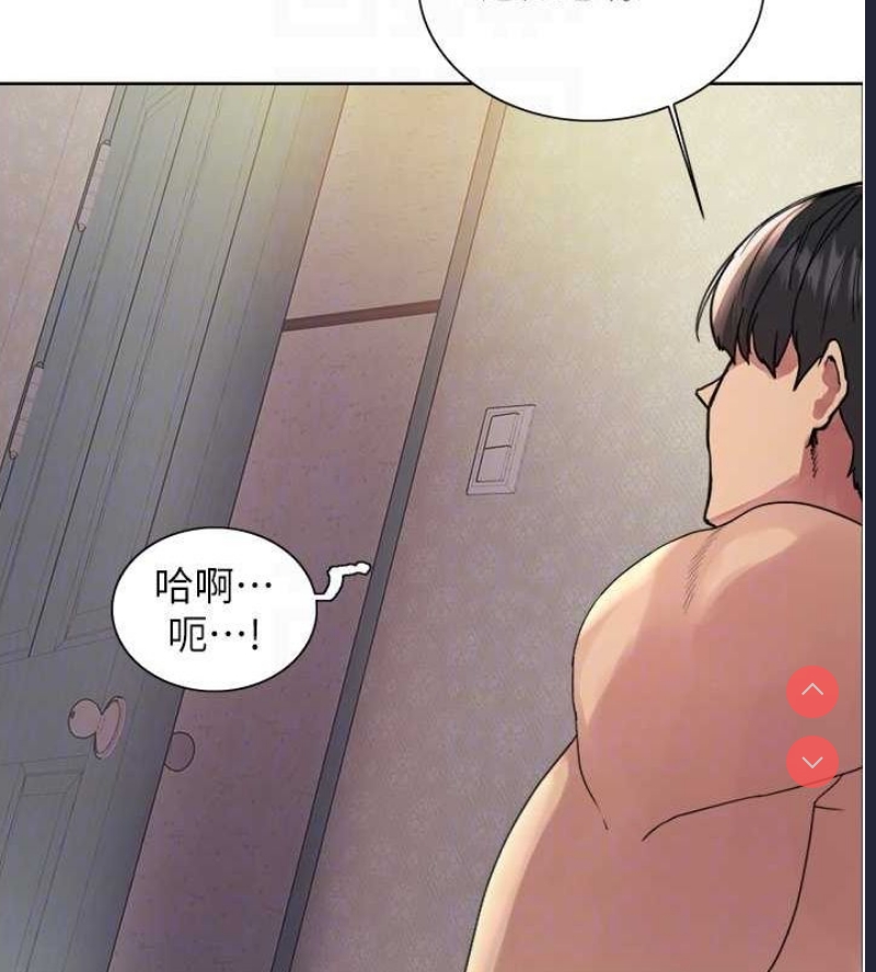 色轮眼