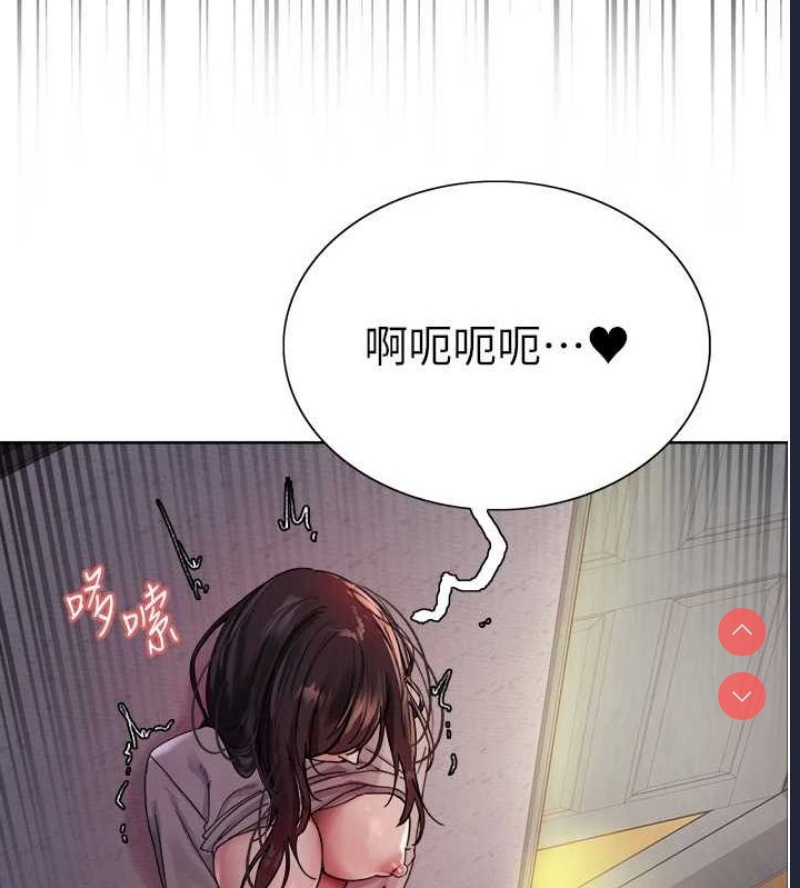 色轮眼