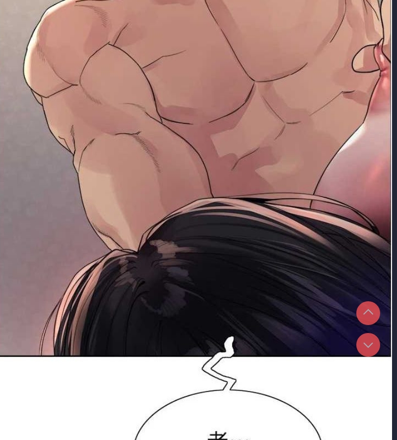色轮眼