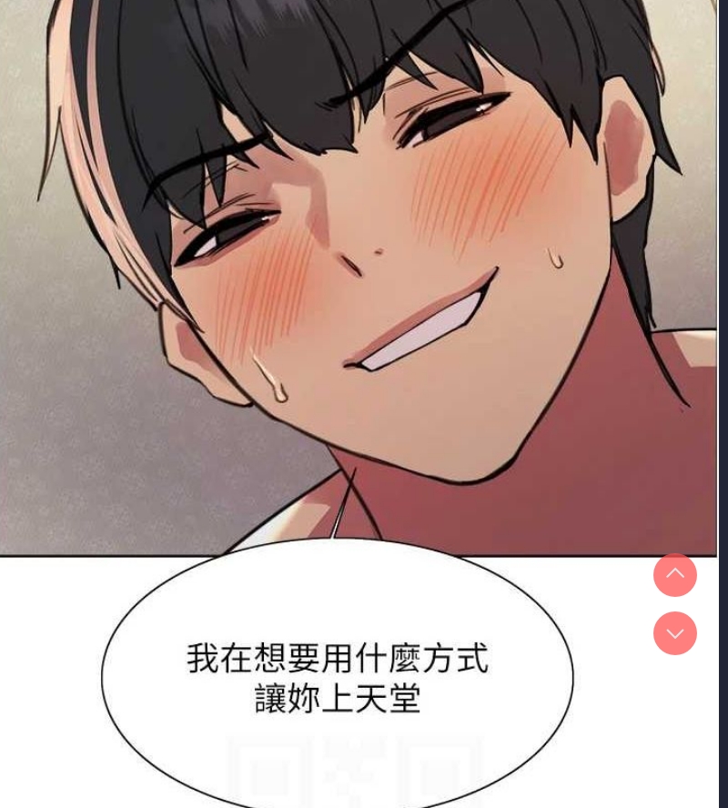 色轮眼