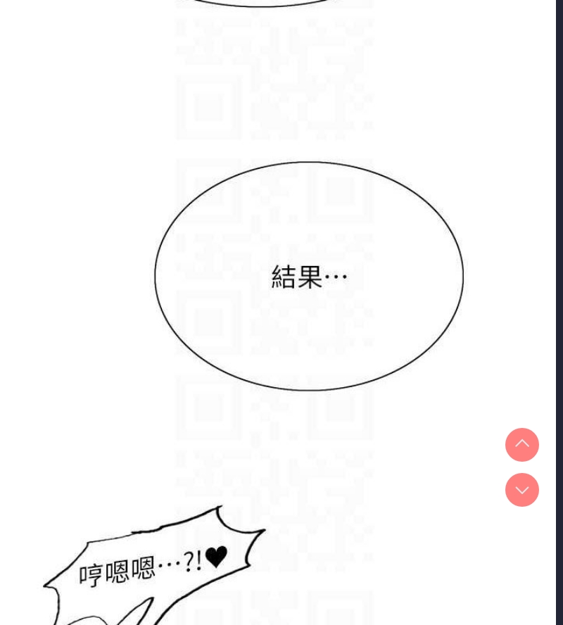 色轮眼