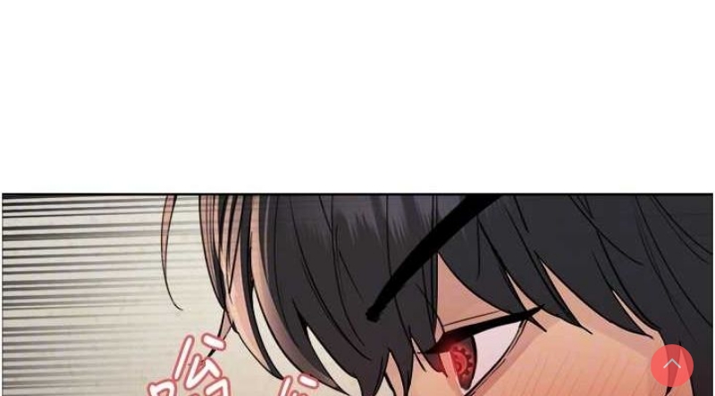 色轮眼