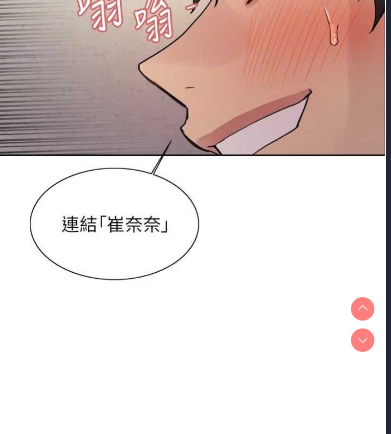 色轮眼