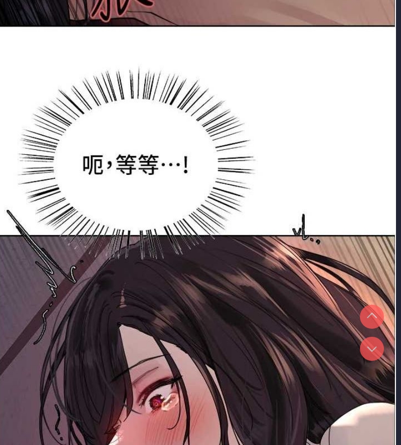 色轮眼