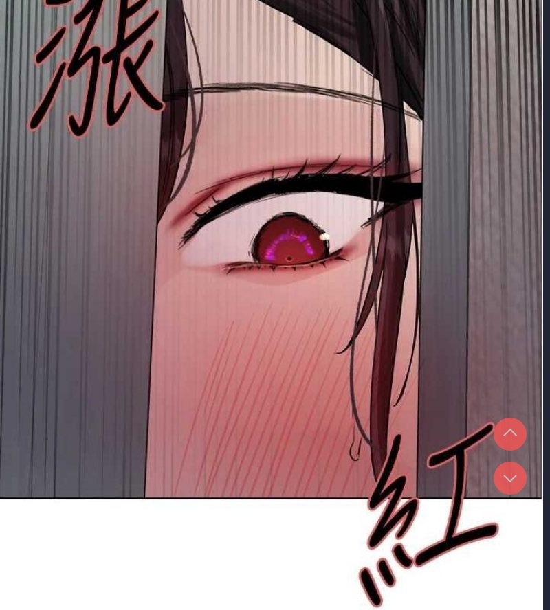 色轮眼