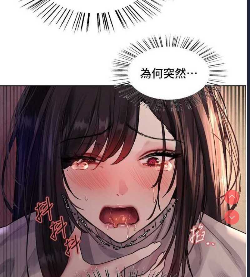 色轮眼
