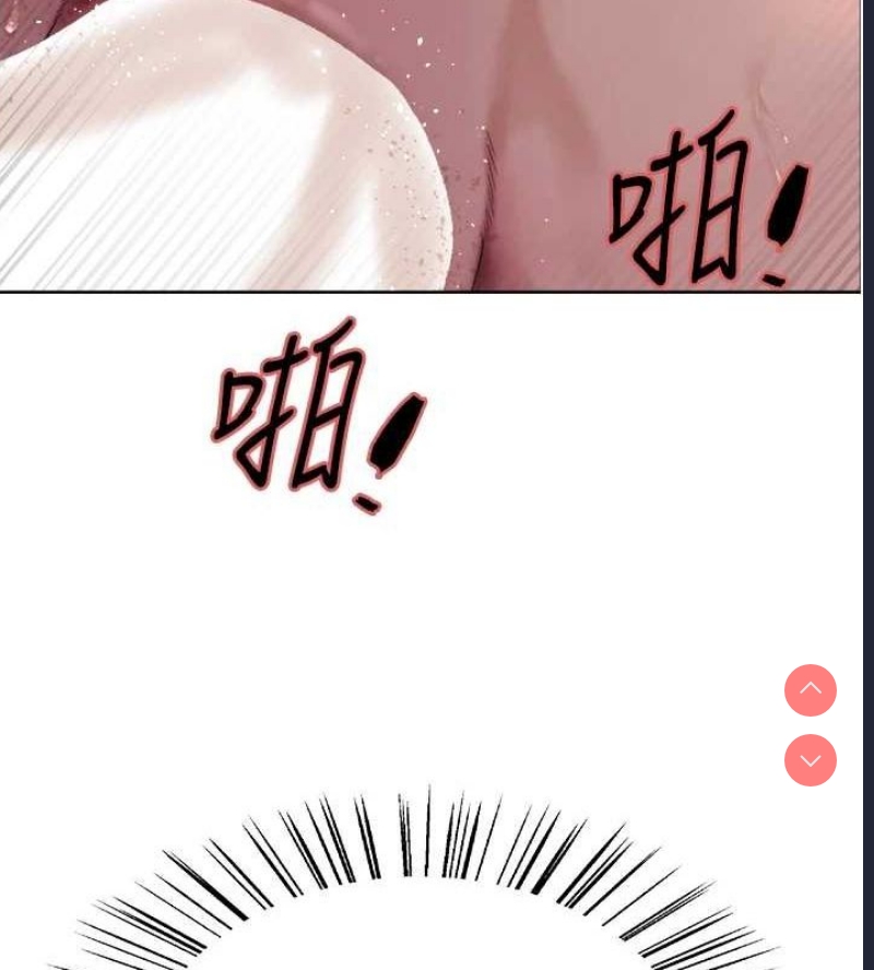 色轮眼