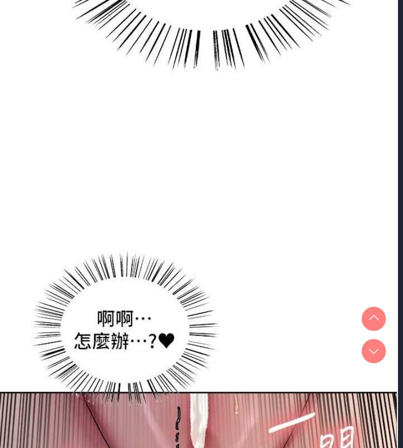 色轮眼