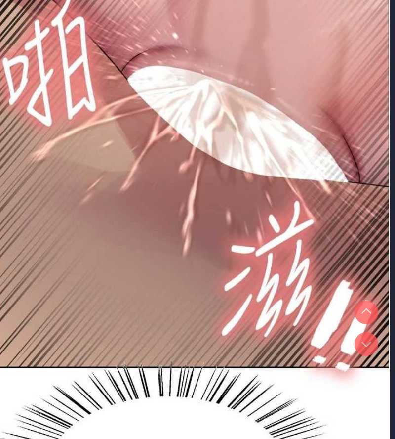 色轮眼