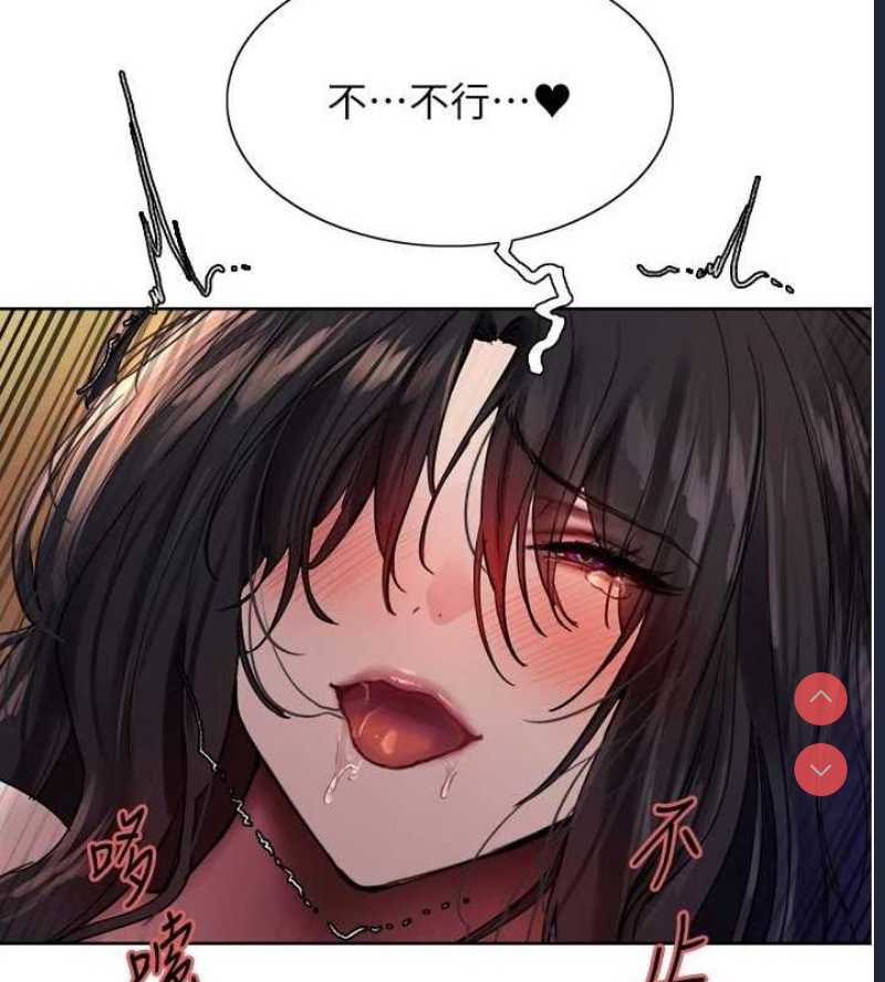 色轮眼