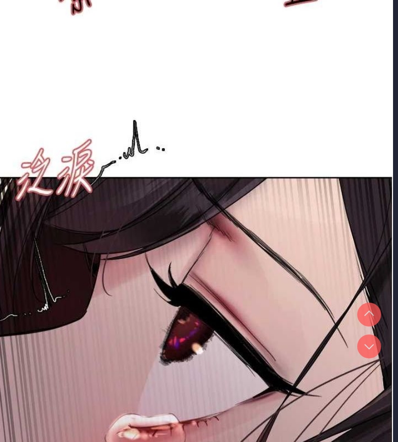 色轮眼