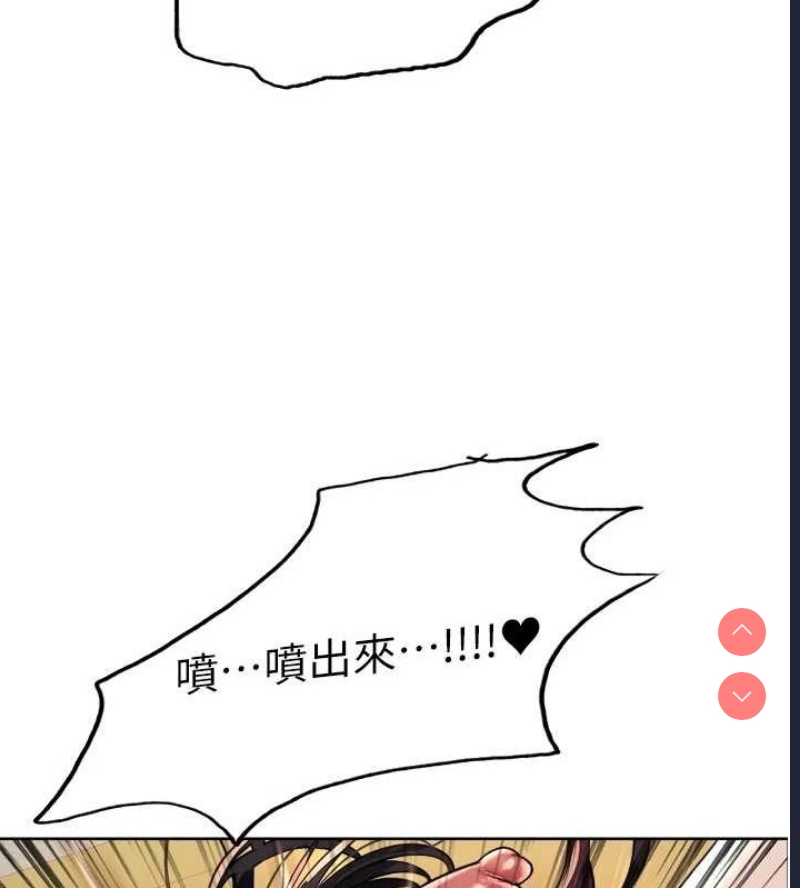色轮眼