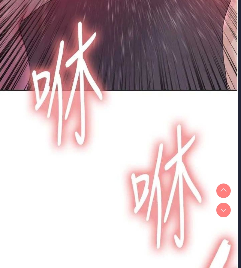 色轮眼