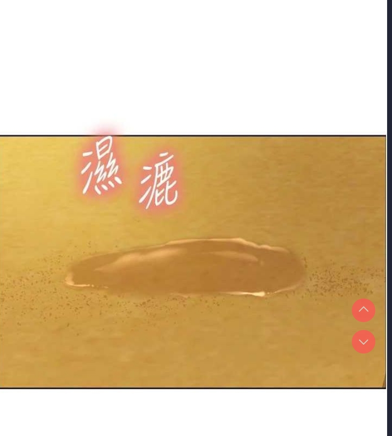 色轮眼