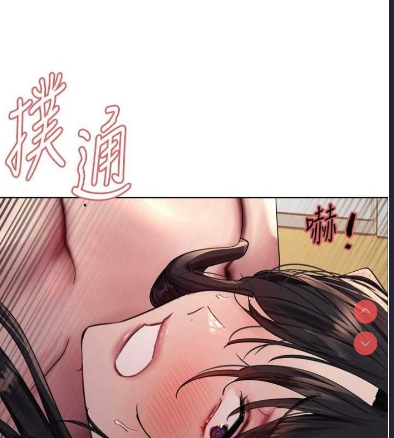 色轮眼