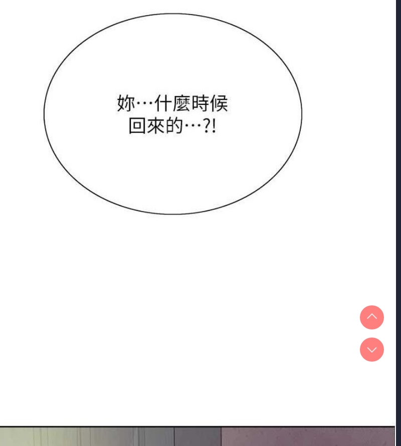 色轮眼