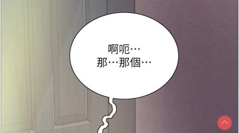 色轮眼