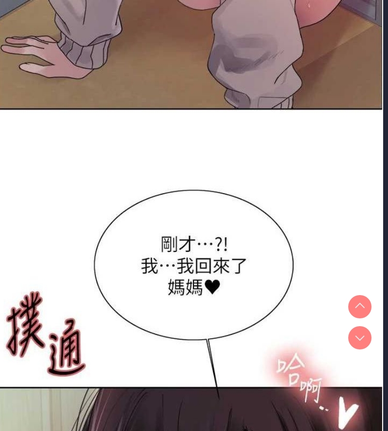色轮眼