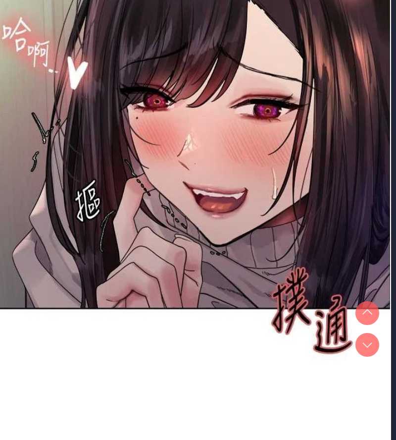 色轮眼
