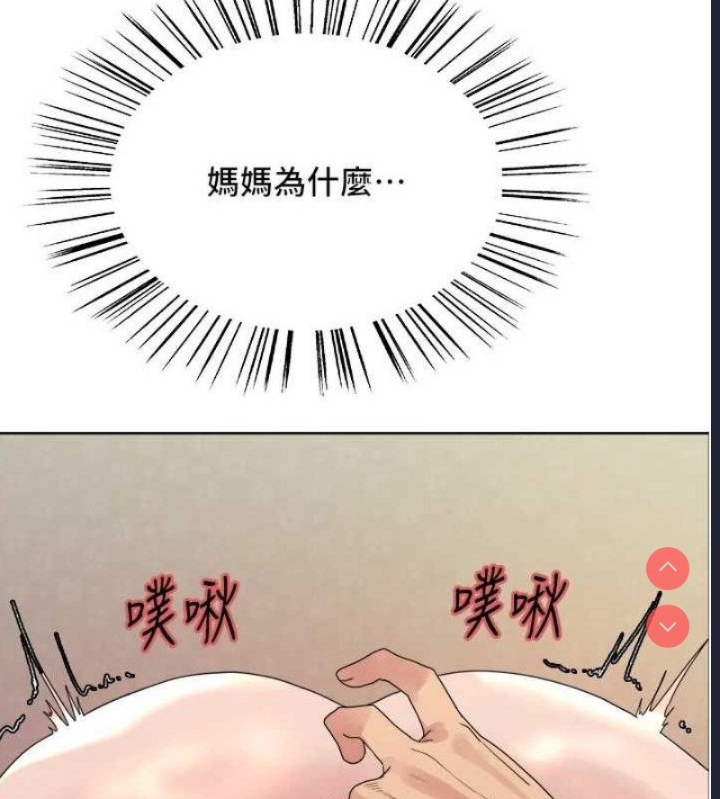 色轮眼
