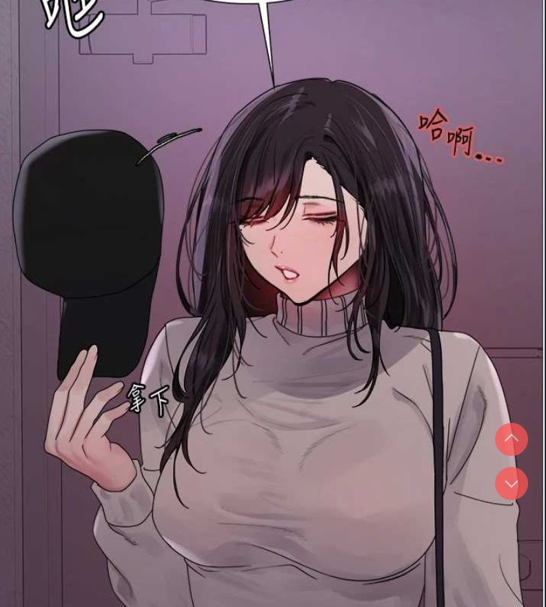 色轮眼