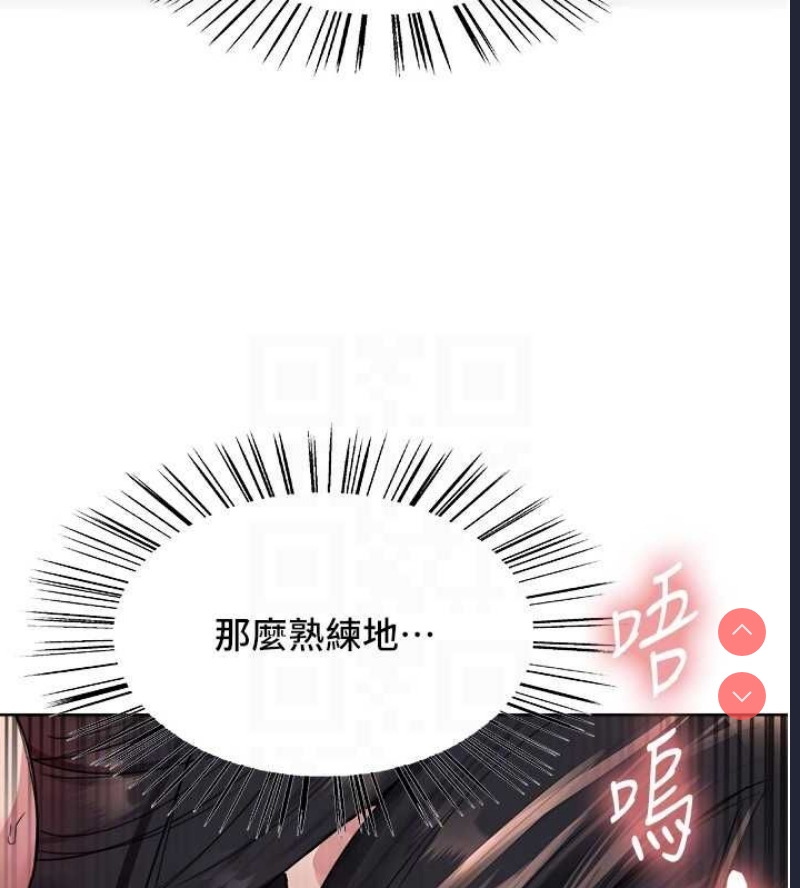色轮眼