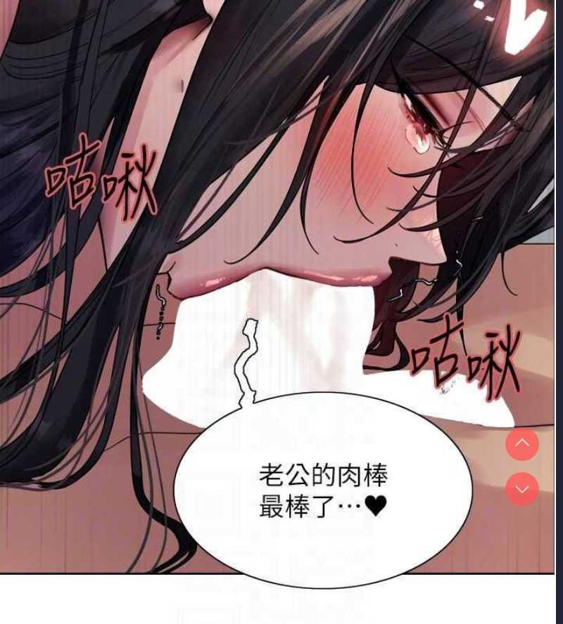 色轮眼