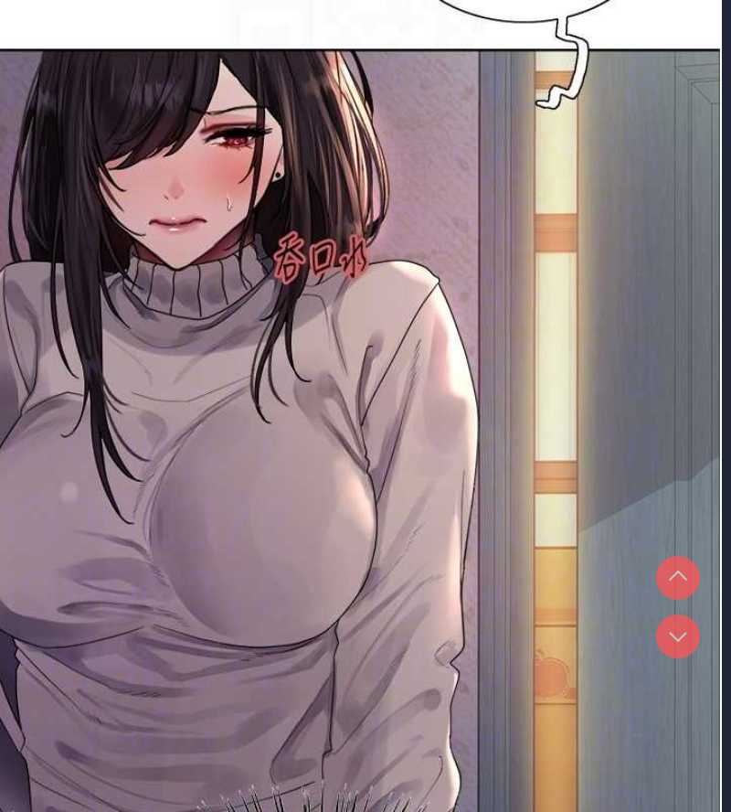 色轮眼